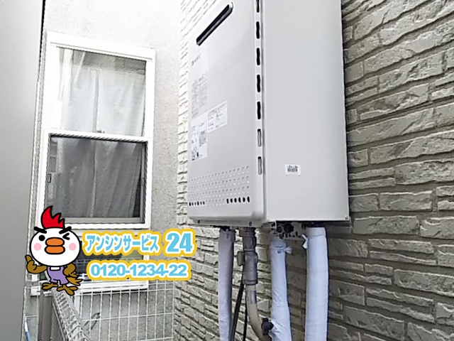 横浜市栄区 ガス給湯器交換工事店 ノーリツ(SRT-2060SAWX) 給湯器施工事例